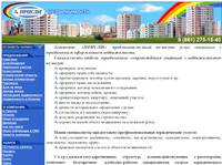 ��������� - ���������� ������������